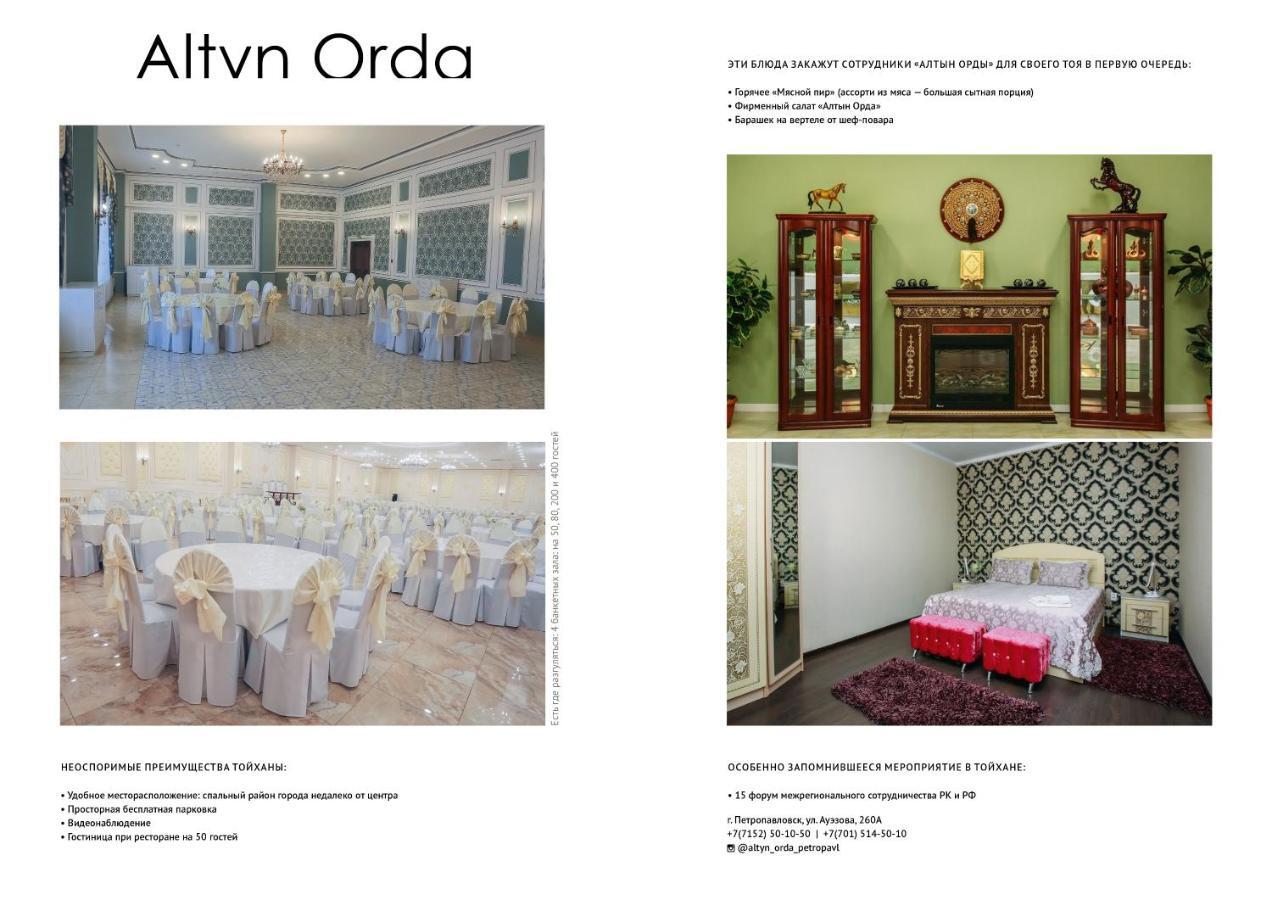 Altyn Orda Otel Kızılyar Dış mekan fotoğraf
